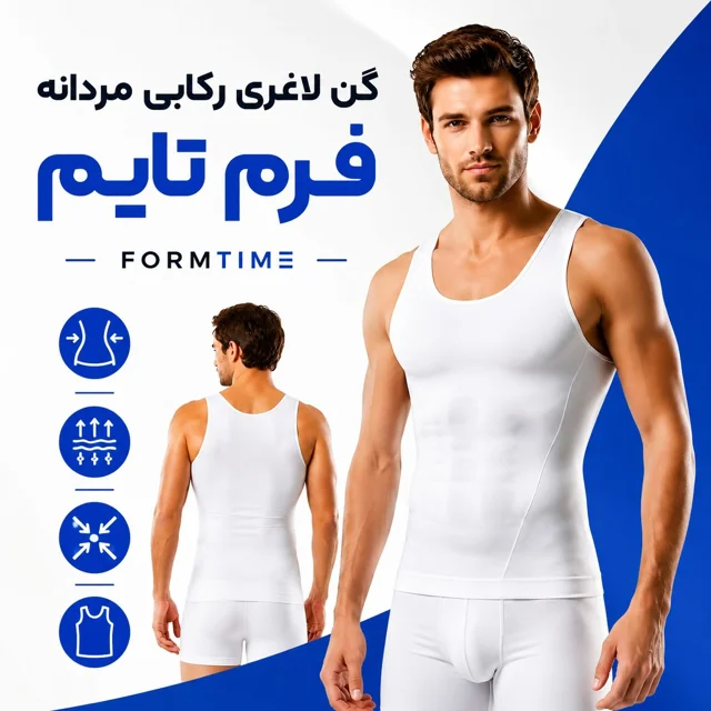 گن لاغری مردانه فرم تایم رکابی 6200