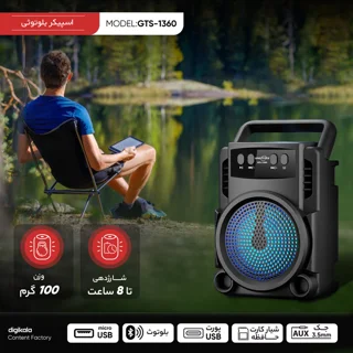 اسپیکر بلوتوثی مدل GTS-1360 102226550
