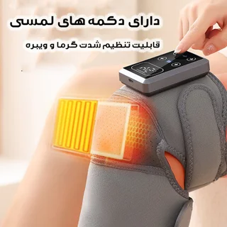ماساژور برقی زانو مدل حرارتی کد WNK-001A 102767740
