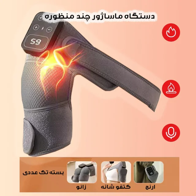 ماساژور برقی زانو مدل حرارتی کد WNK-001A 102767738