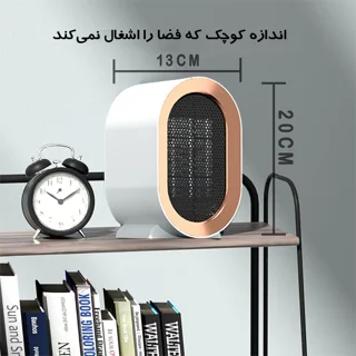 فن هیتر مدل برقی رومیزی Mini Air Heater 102970006