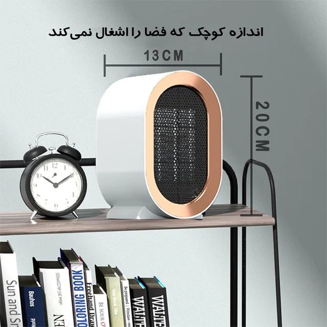 فن هیتر مدل برقی رومیزی Mini Air Heater 102970006